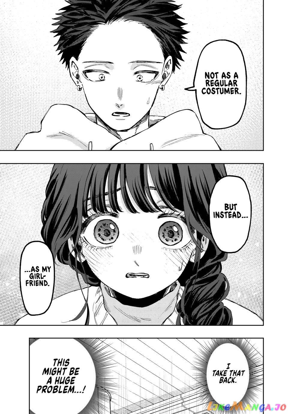 The Fragrant Flower Blooms with Dignity chapter 73 - page 23