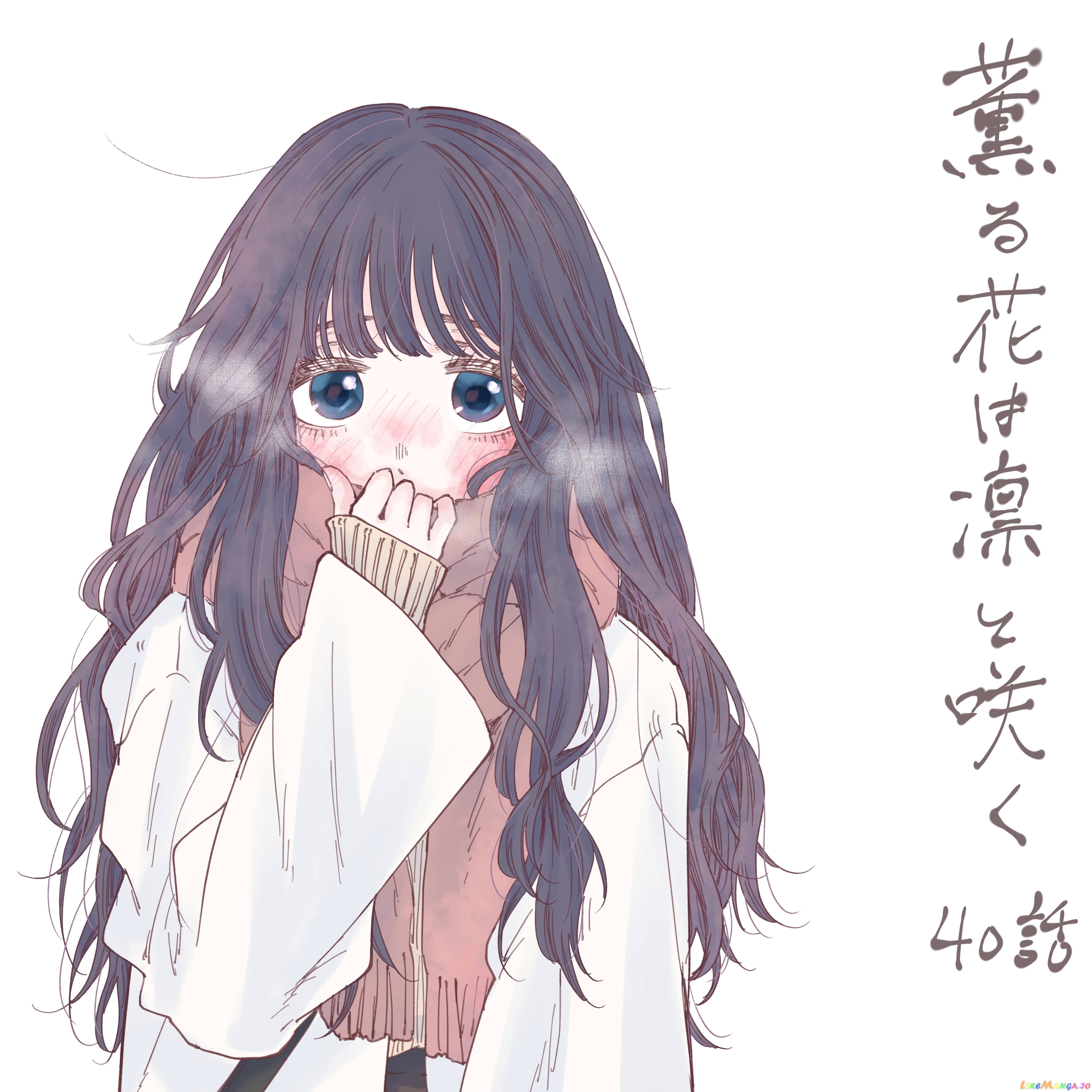 The Fragrant Flower Blooms with Dignity chapter 40 - page 25