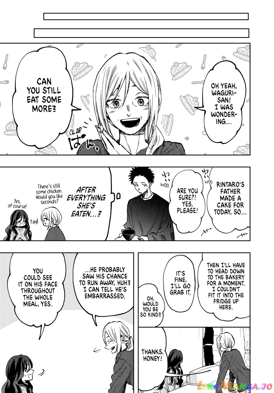 The Fragrant Flower Blooms with Dignity chapter 74 - page 17
