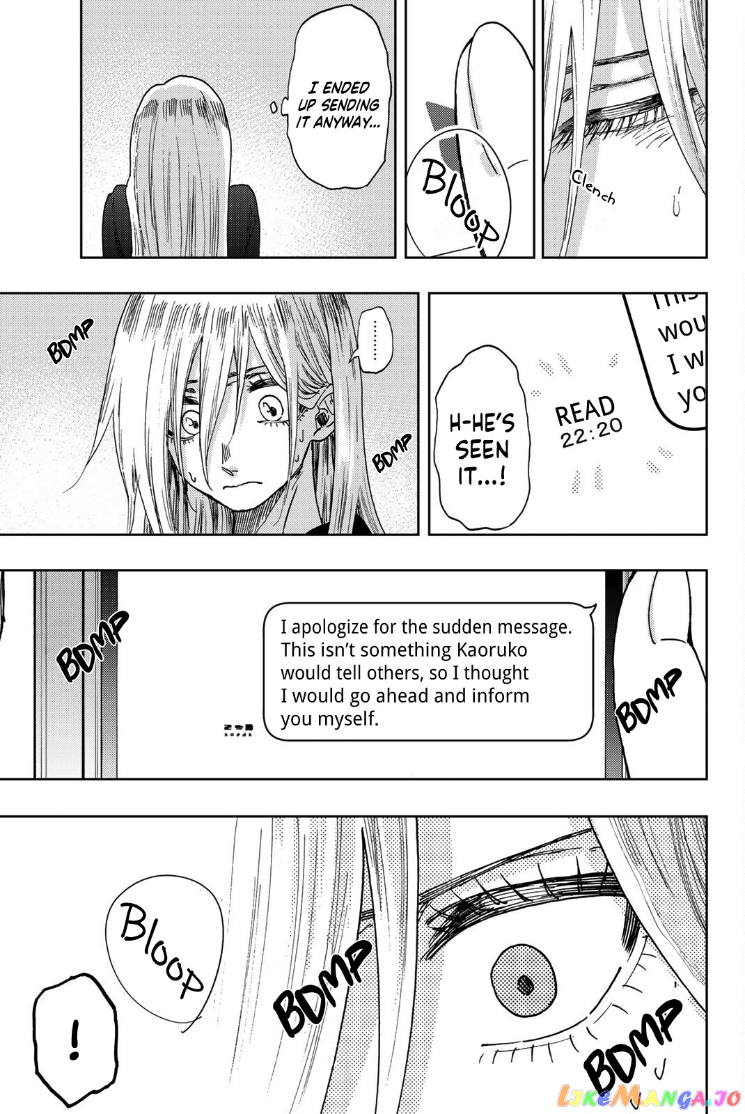 The Fragrant Flower Blooms with Dignity chapter 27.5 - page 4