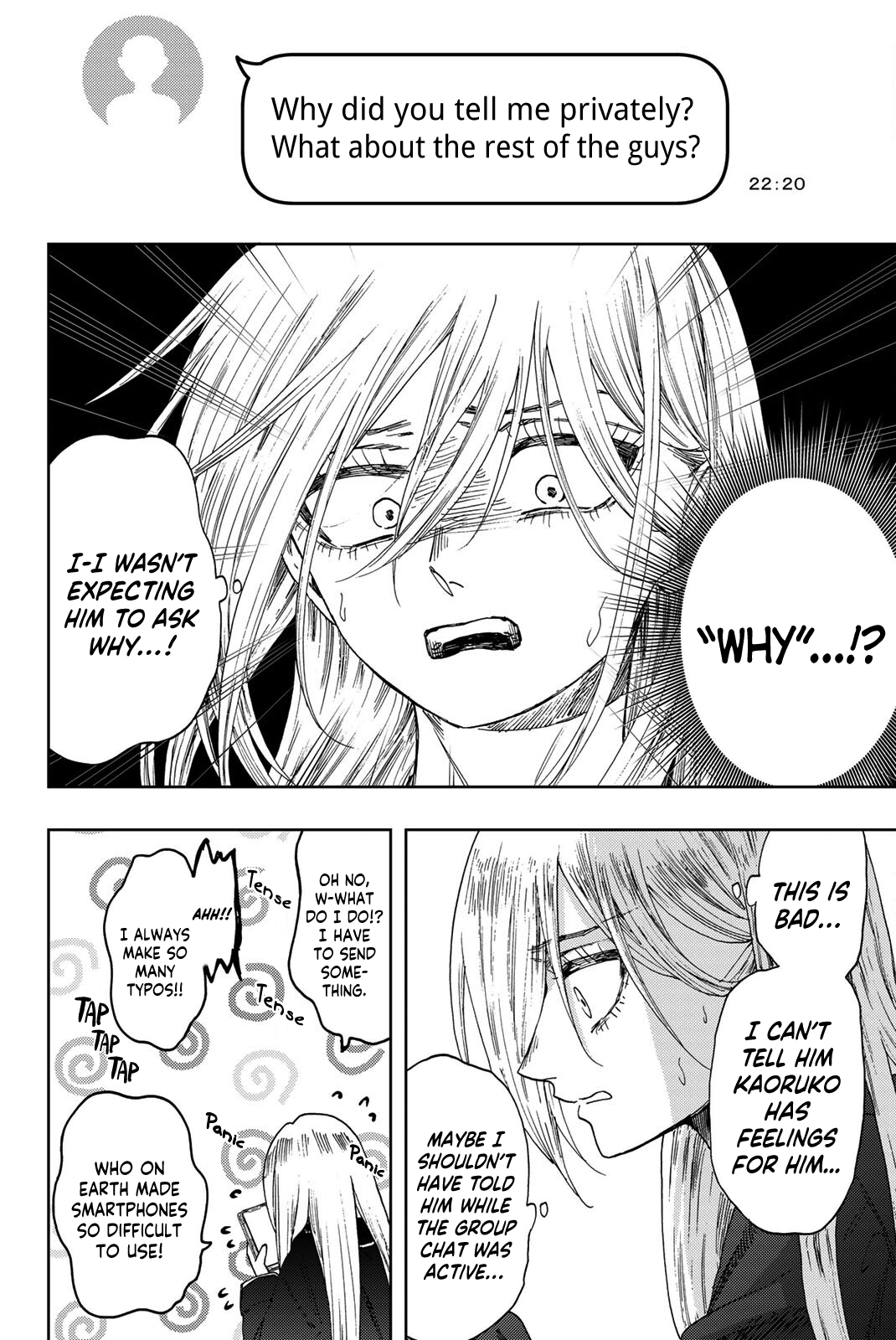 The Fragrant Flower Blooms with Dignity chapter 27.5 - page 5