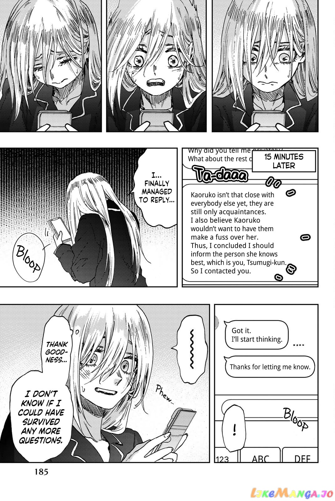 The Fragrant Flower Blooms with Dignity chapter 27.5 - page 6