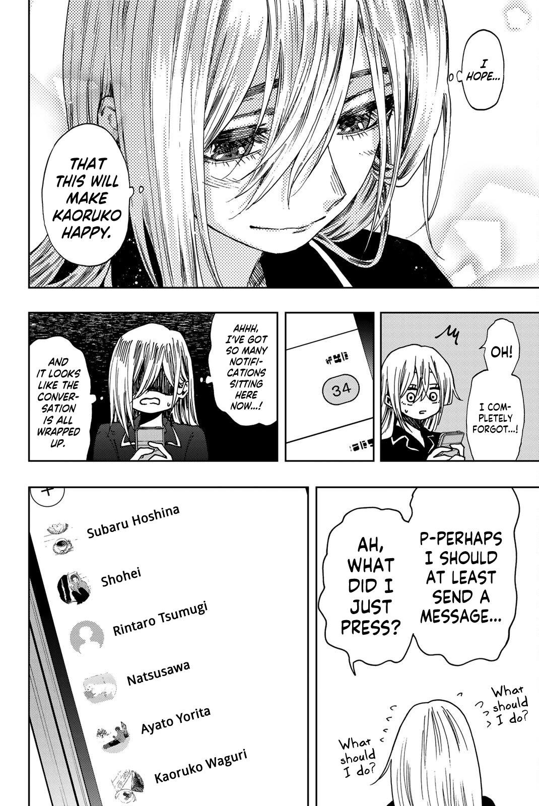 The Fragrant Flower Blooms with Dignity chapter 27.5 - page 7