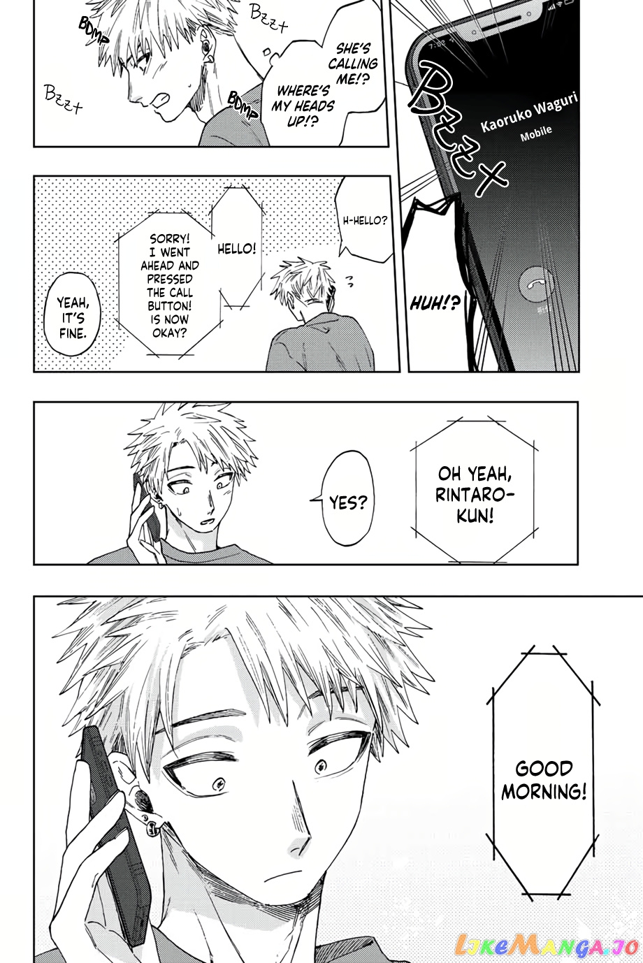The Fragrant Flower Blooms with Dignity chapter 41 - page 13