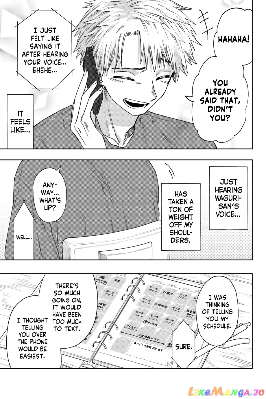 The Fragrant Flower Blooms with Dignity chapter 41 - page 14