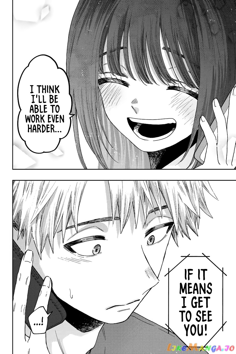 The Fragrant Flower Blooms with Dignity chapter 41 - page 17