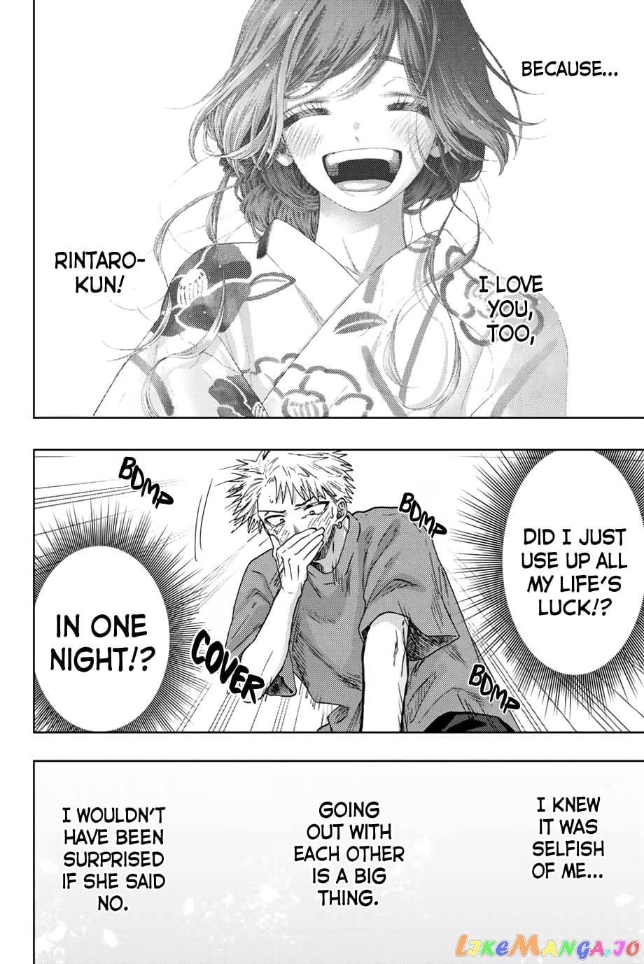 The Fragrant Flower Blooms with Dignity chapter 41 - page 9