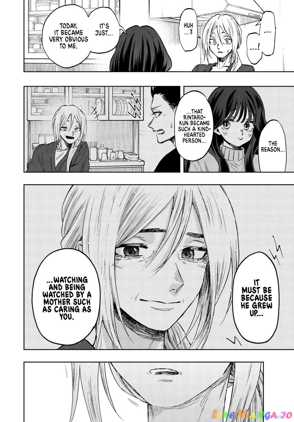 The Fragrant Flower Blooms with Dignity chapter 75 - page 10