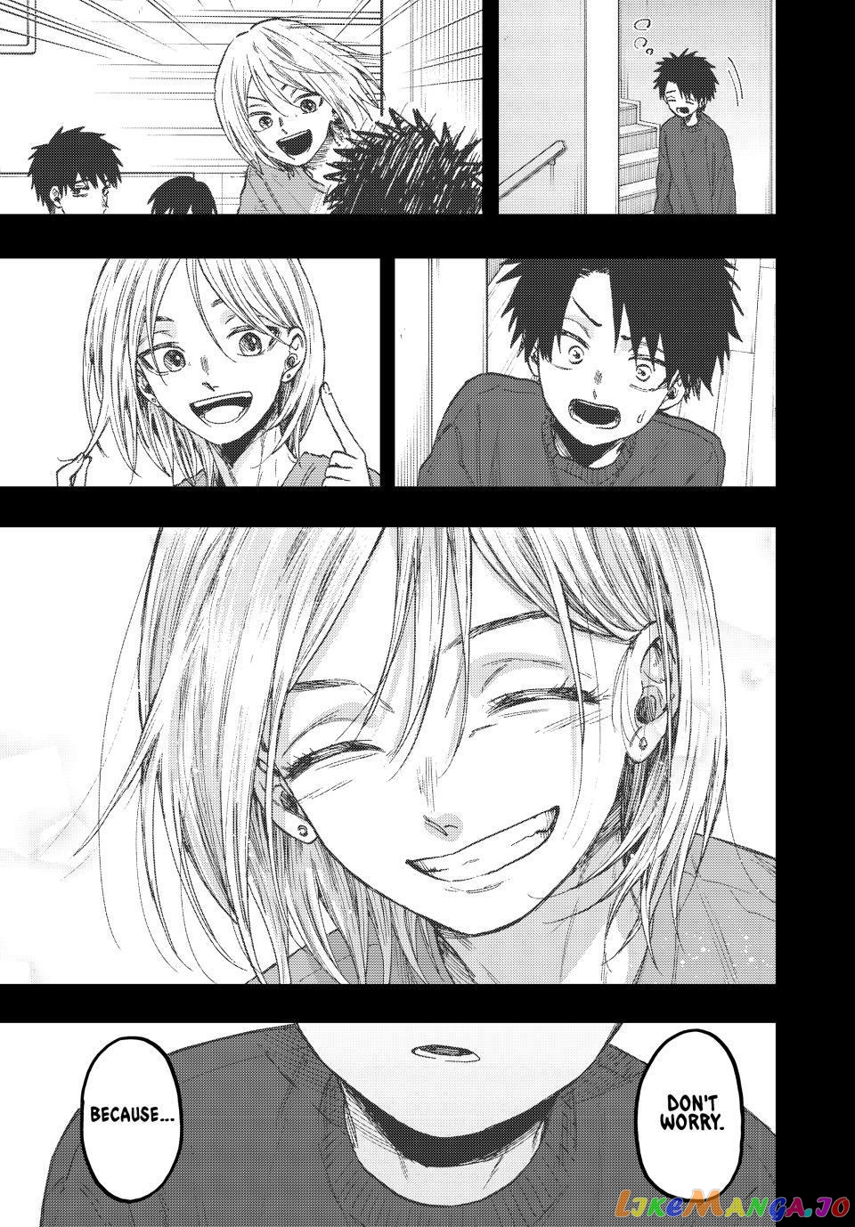 The Fragrant Flower Blooms with Dignity chapter 75 - page 13
