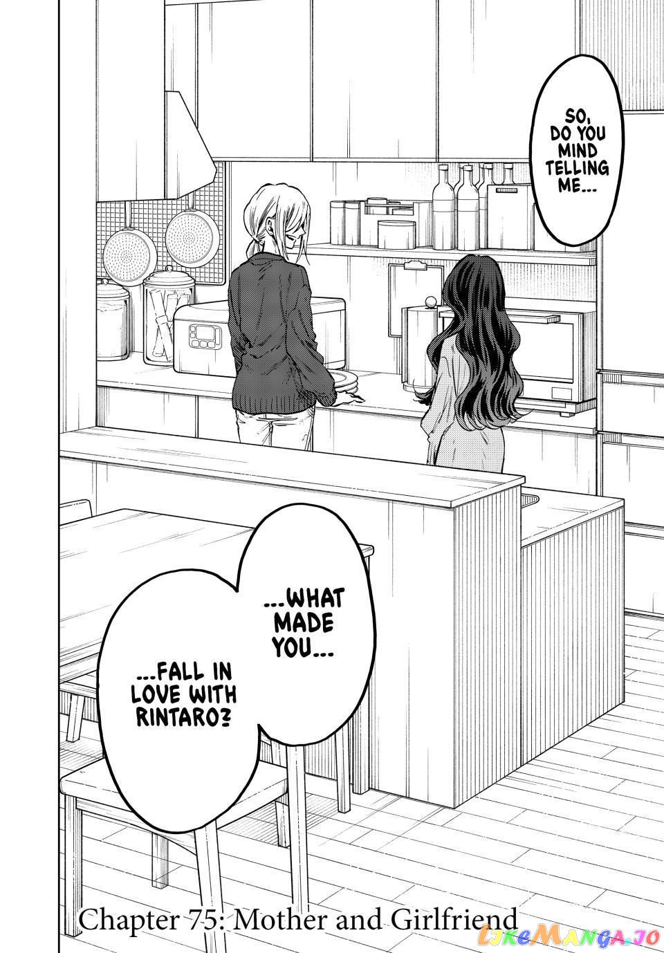 The Fragrant Flower Blooms with Dignity chapter 75 - page 2