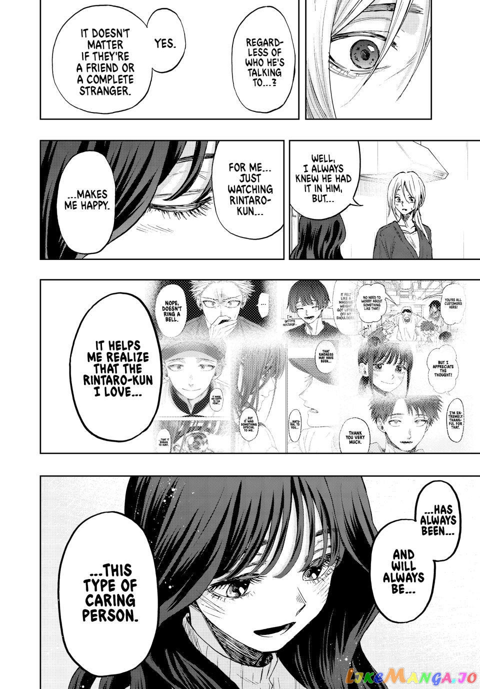 The Fragrant Flower Blooms with Dignity chapter 75 - page 4