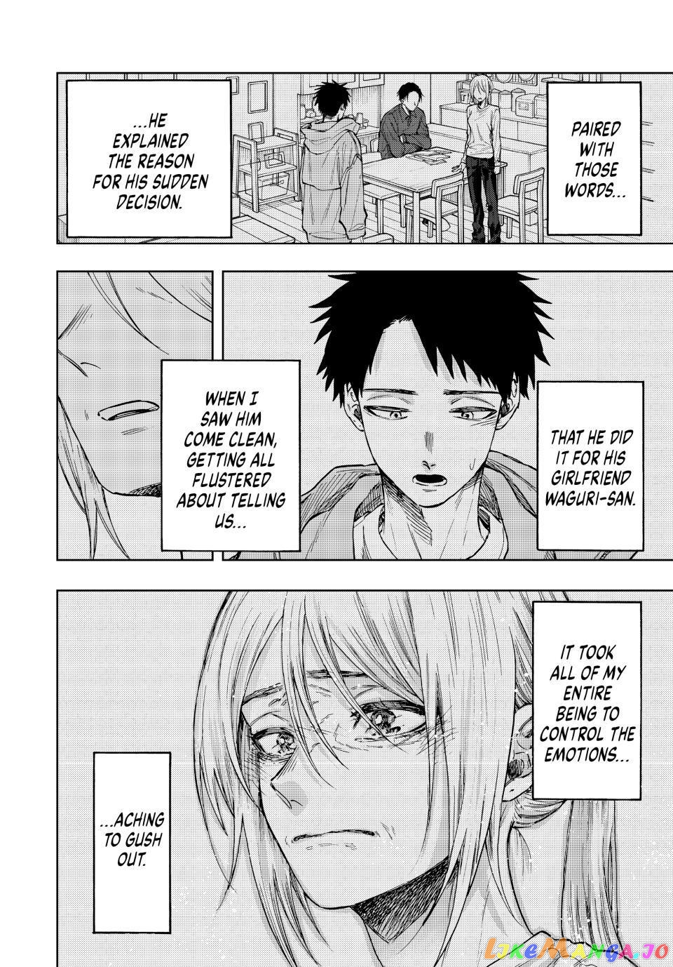 The Fragrant Flower Blooms with Dignity chapter 75 - page 6