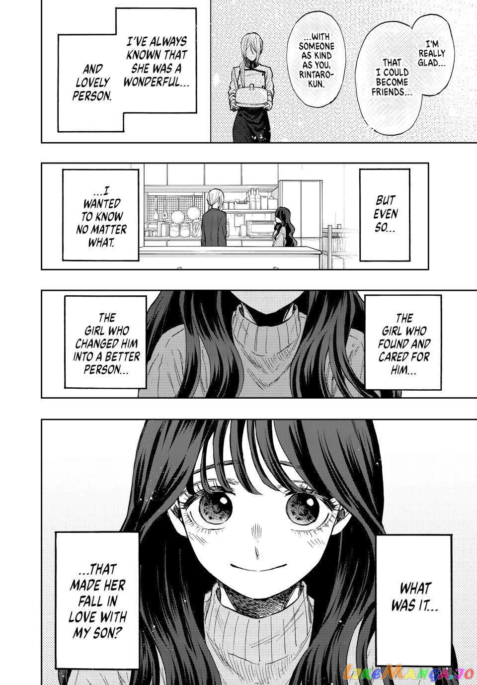 The Fragrant Flower Blooms with Dignity chapter 75 - page 8