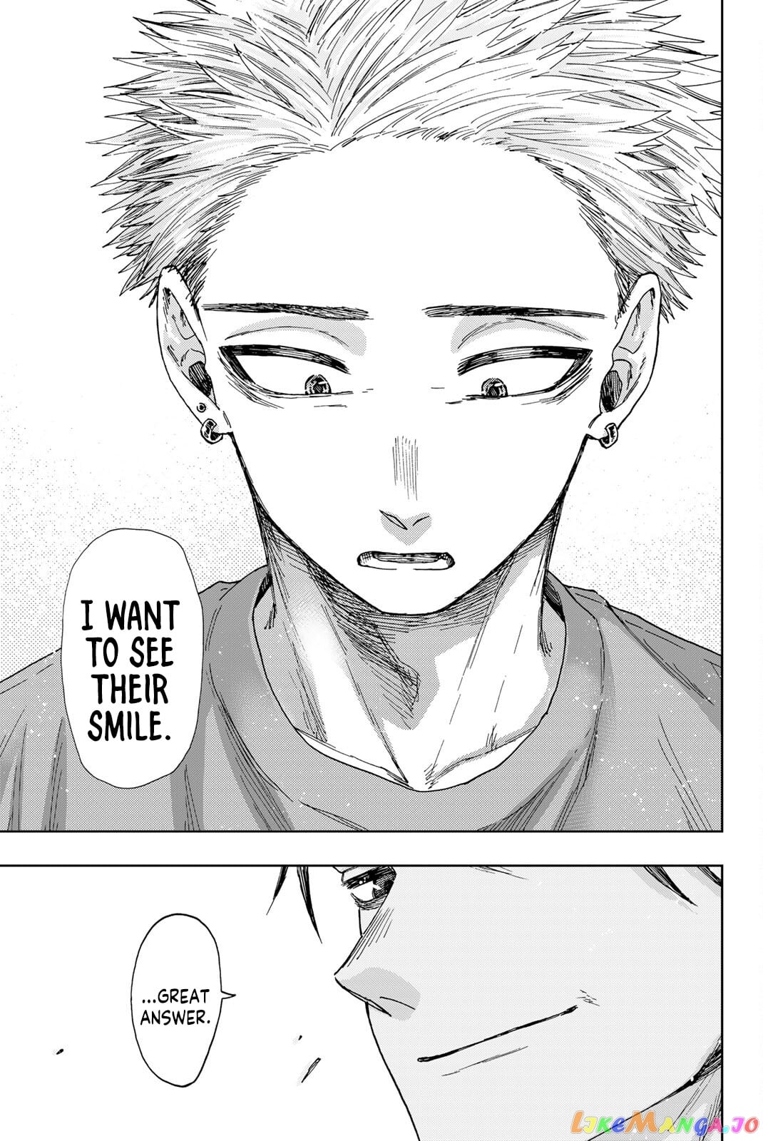 The Fragrant Flower Blooms with Dignity chapter 28 - page 21