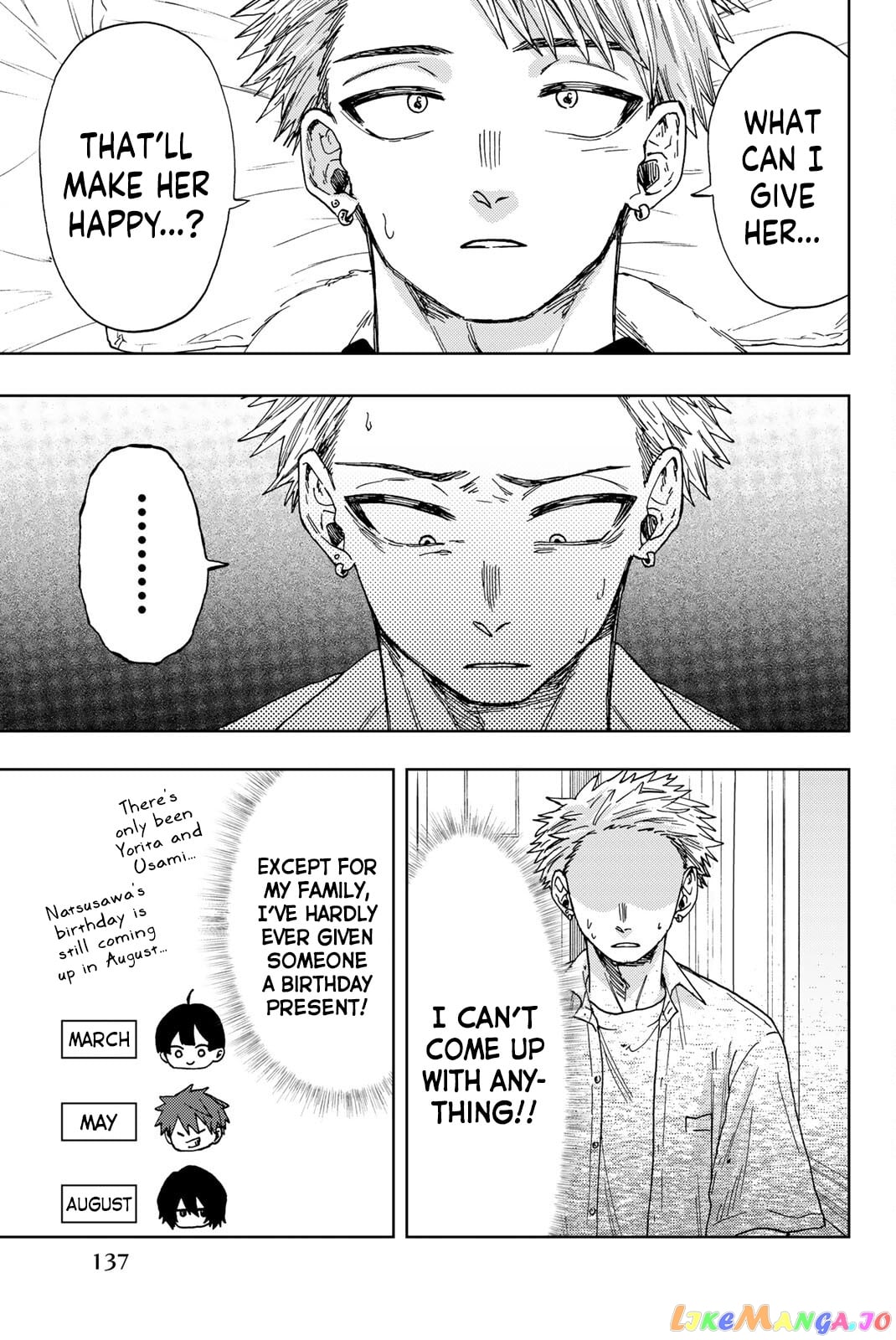 The Fragrant Flower Blooms with Dignity chapter 28 - page 5