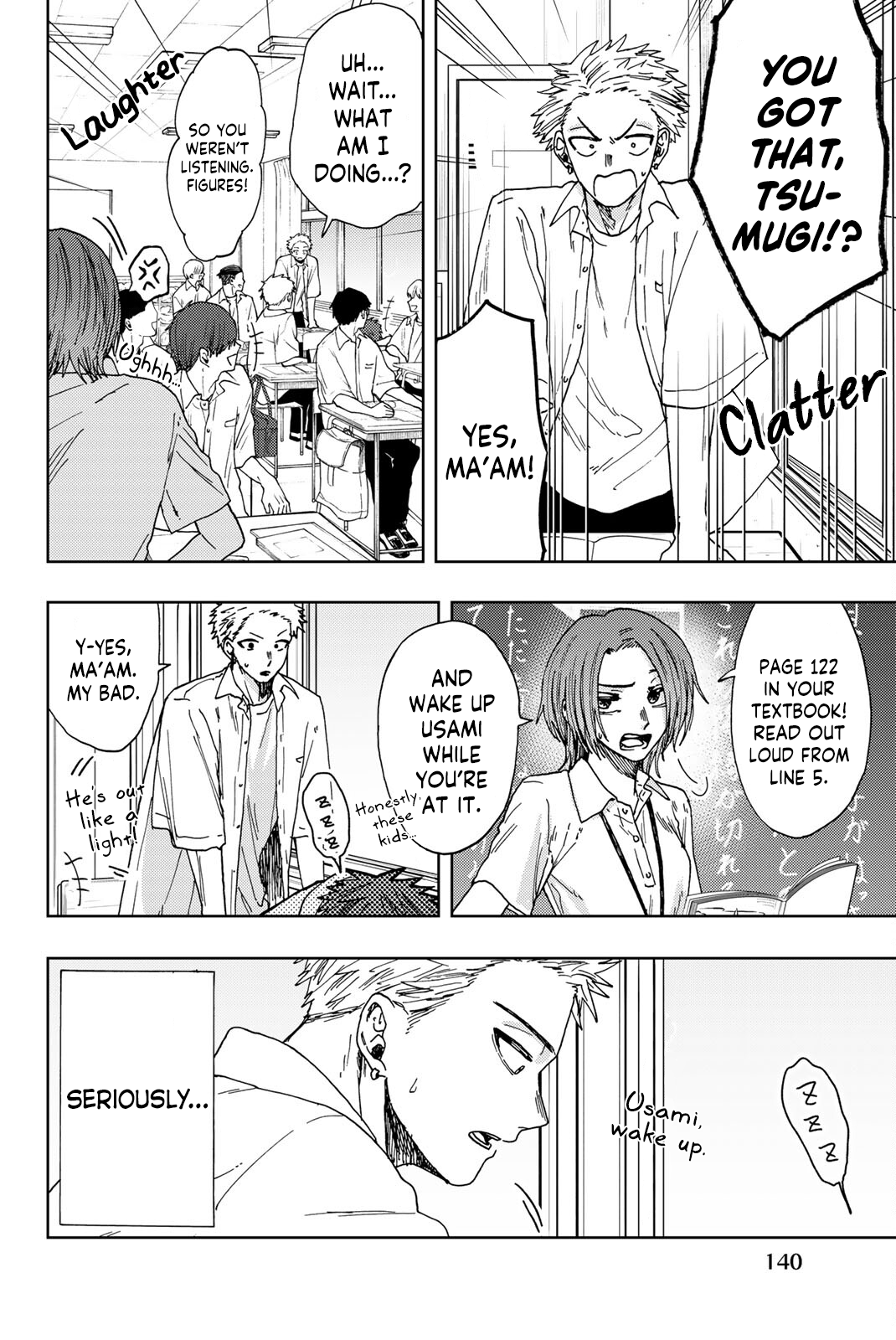 The Fragrant Flower Blooms with Dignity chapter 28 - page 8