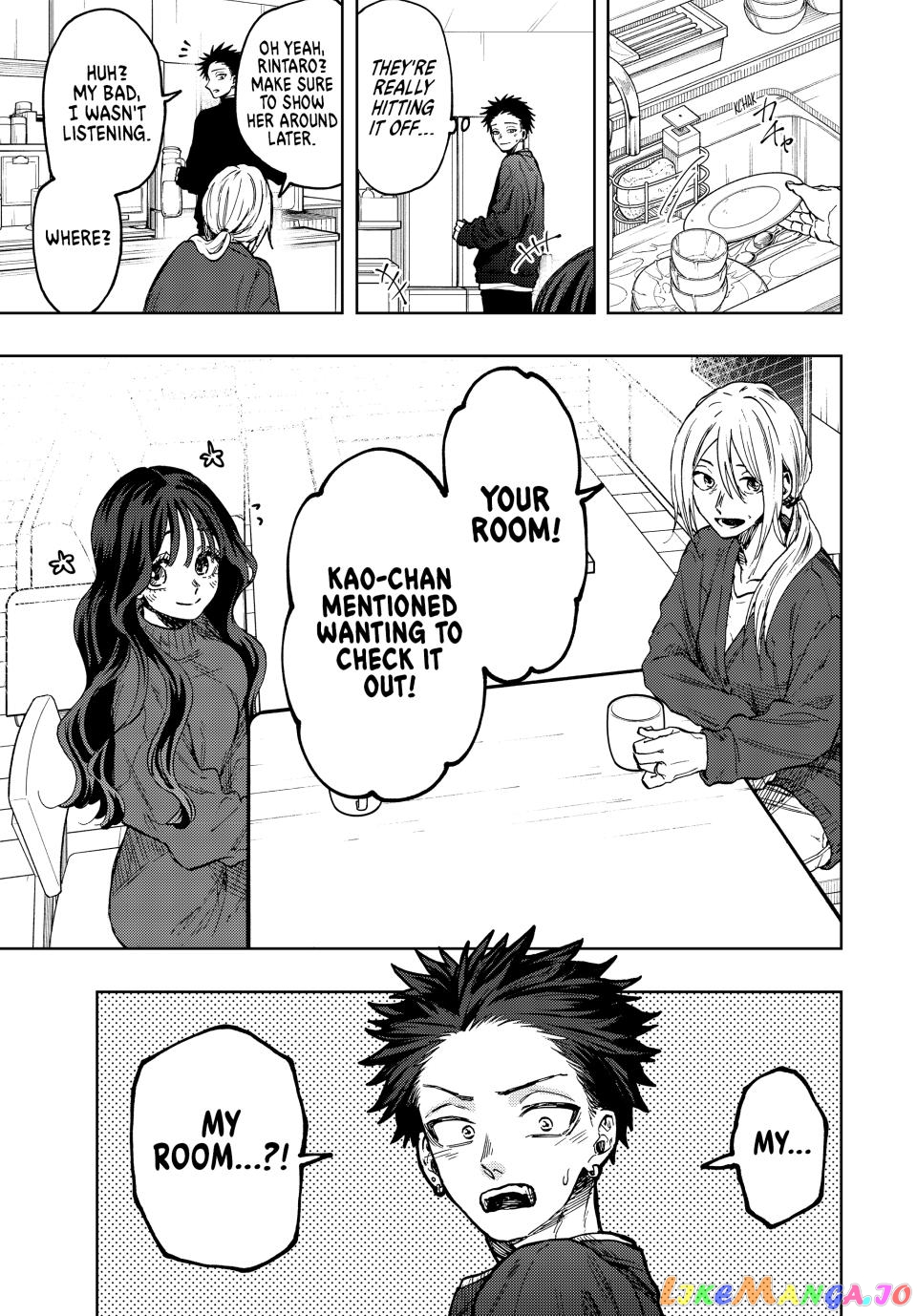 The Fragrant Flower Blooms with Dignity chapter 76 - page 1
