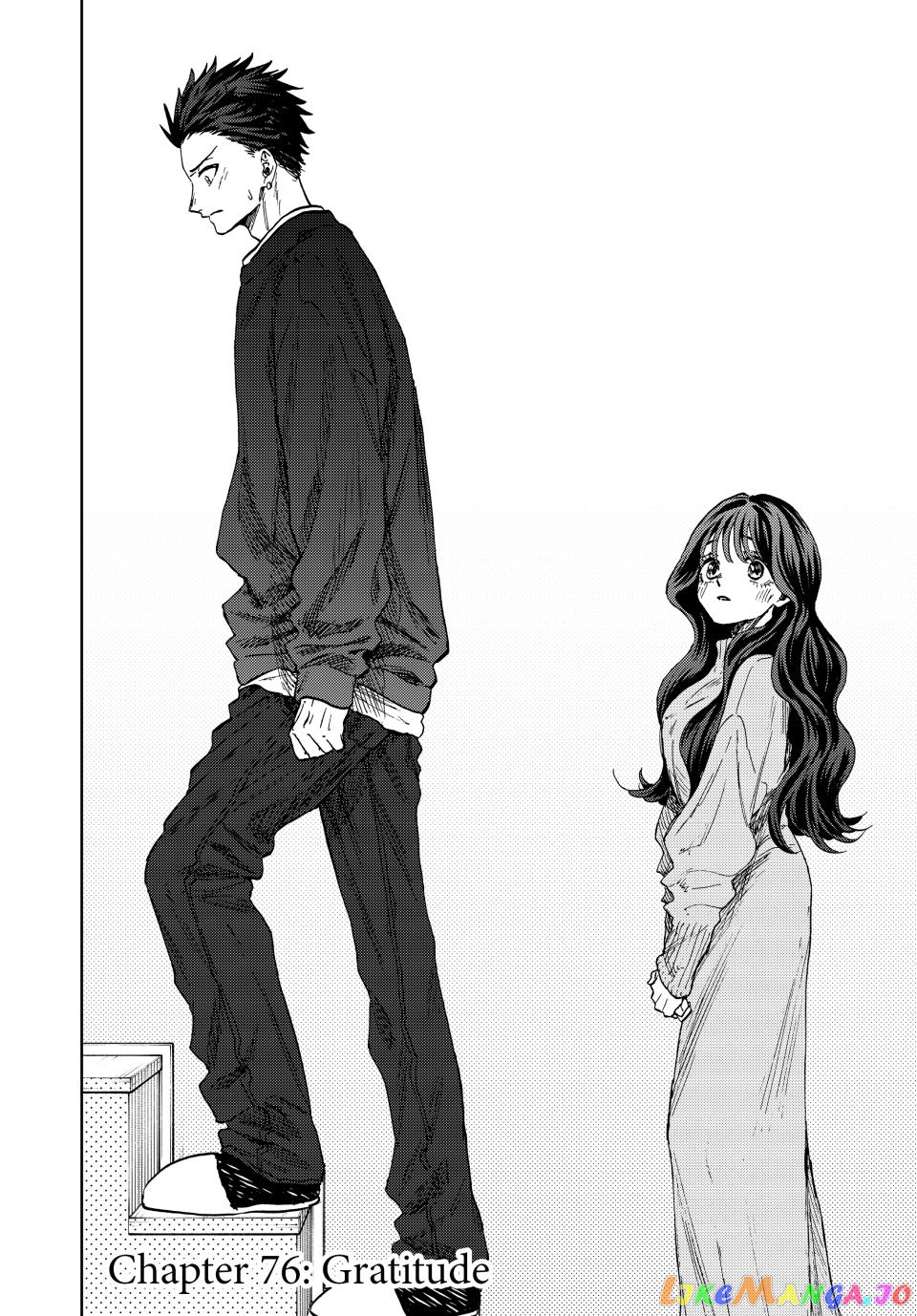 The Fragrant Flower Blooms with Dignity chapter 76 - page 2