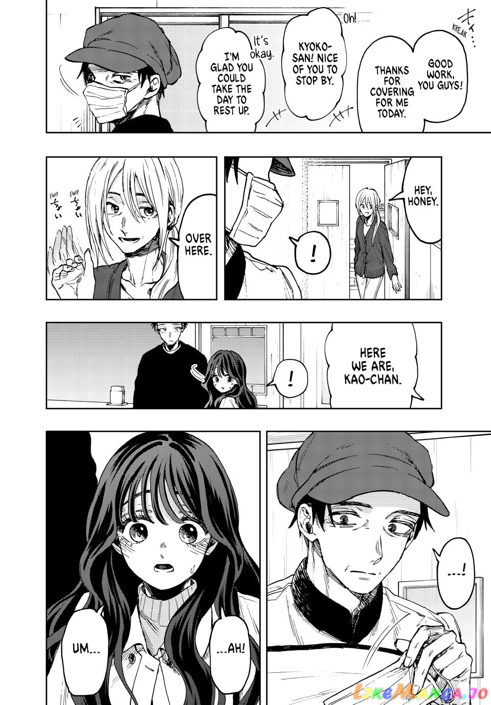 The Fragrant Flower Blooms with Dignity chapter 76 - page 8
