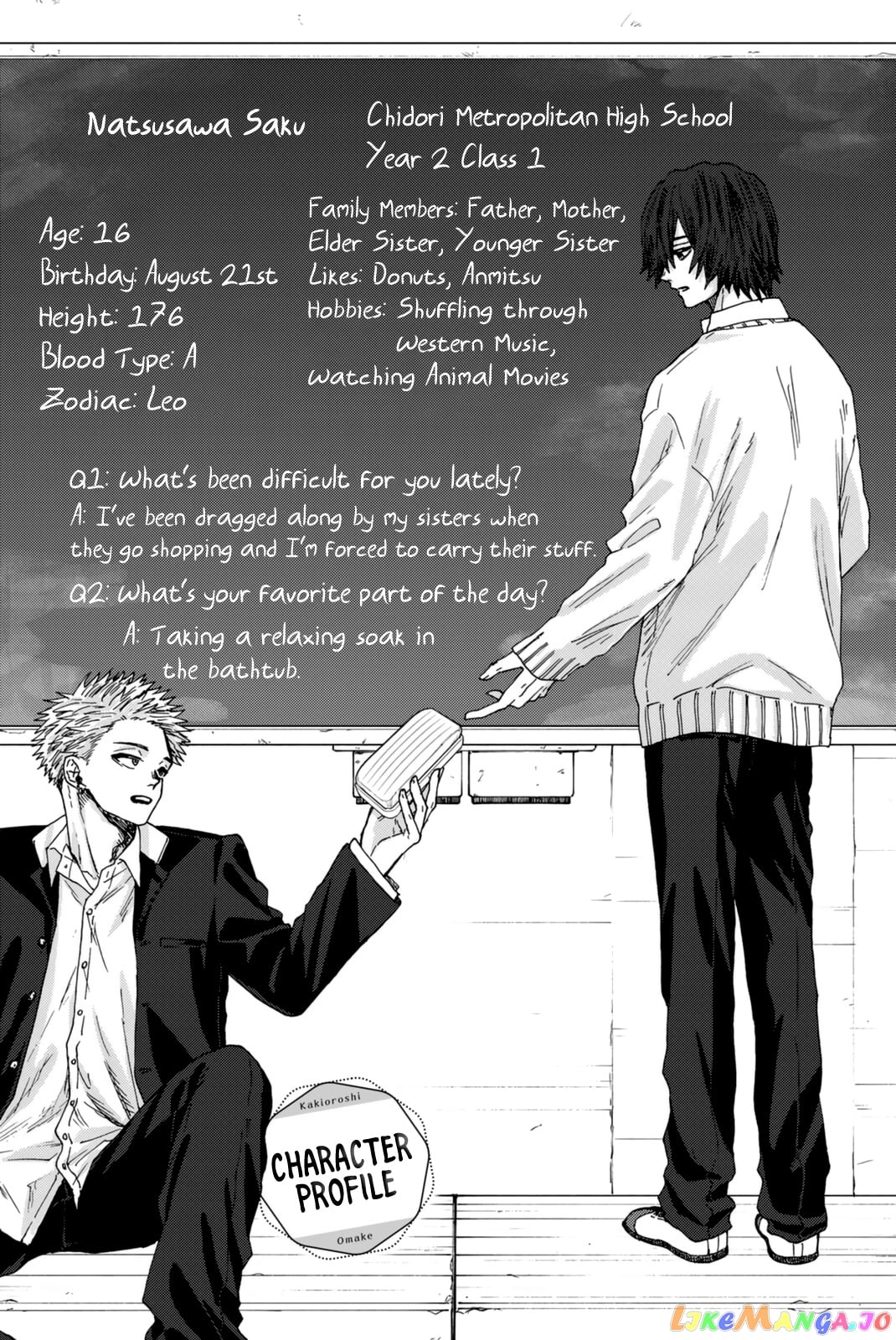 The Fragrant Flower Blooms with Dignity chapter 13.5 - page 3