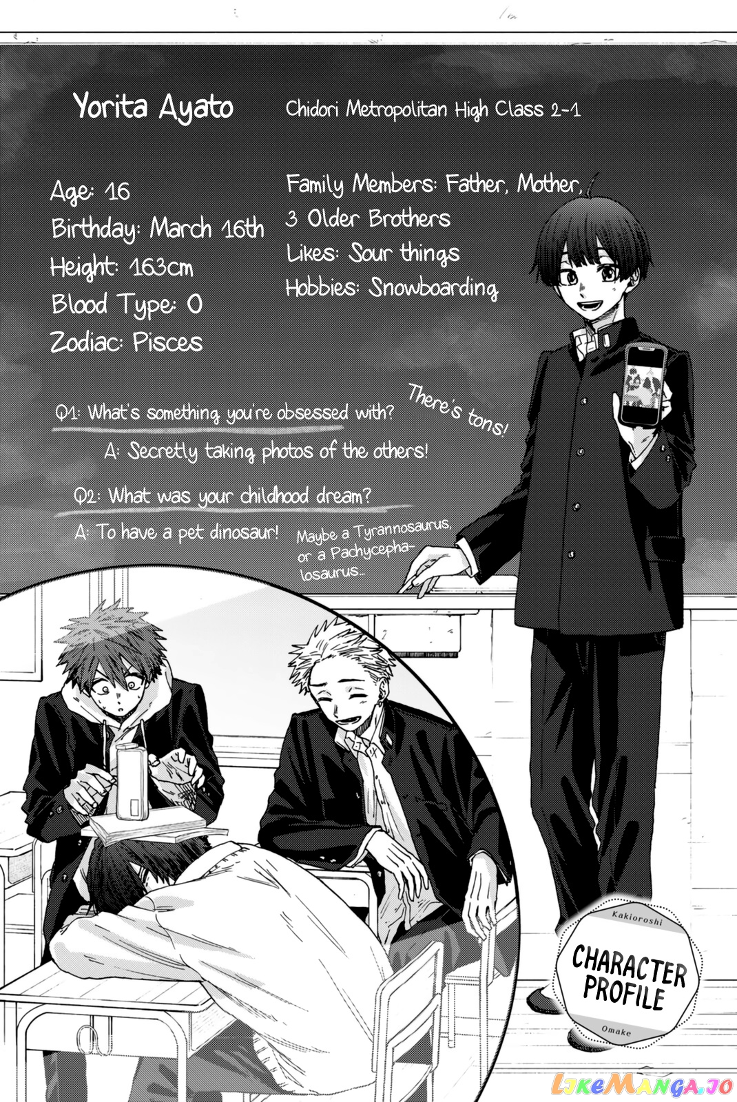 The Fragrant Flower Blooms with Dignity chapter 13.5 - page 4