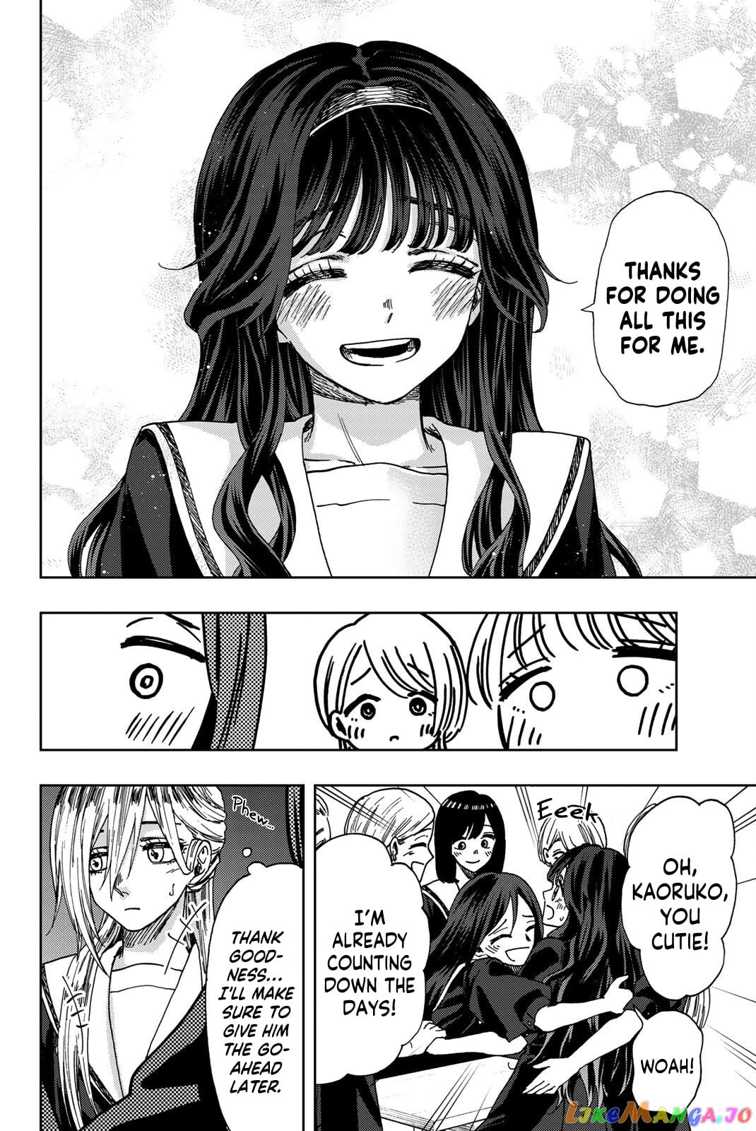 The Fragrant Flower Blooms with Dignity chapter 29 - page 9