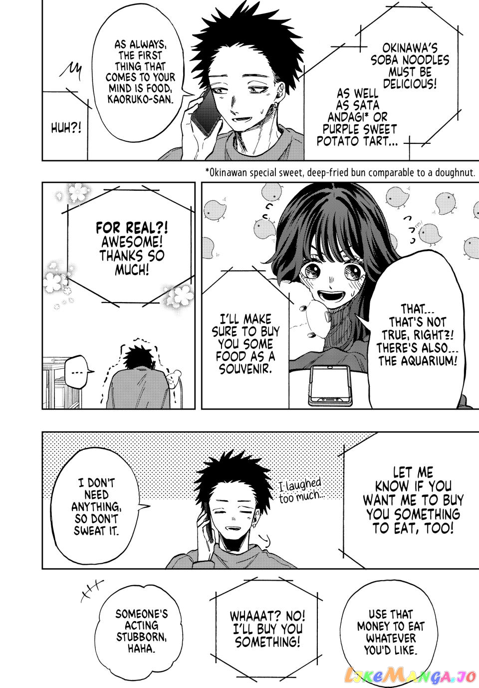 The Fragrant Flower Blooms with Dignity chapter 78 - page 12