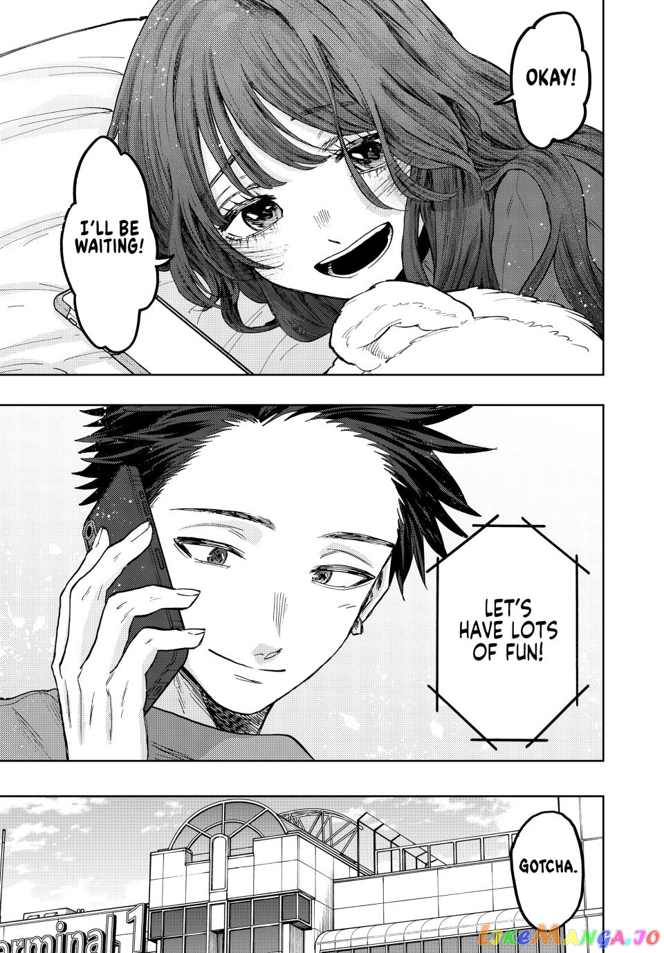 The Fragrant Flower Blooms with Dignity chapter 78 - page 17