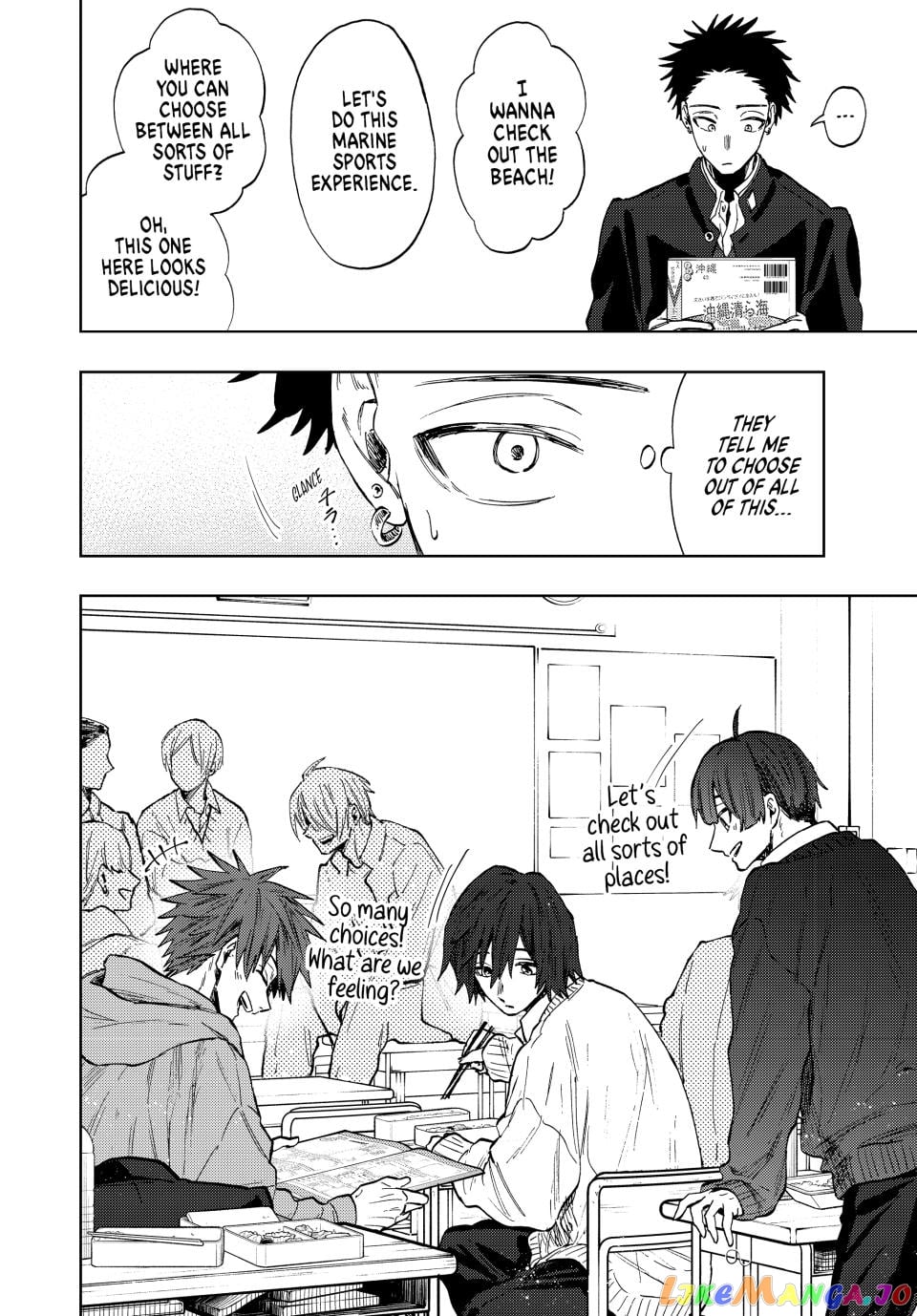 The Fragrant Flower Blooms with Dignity chapter 78 - page 8