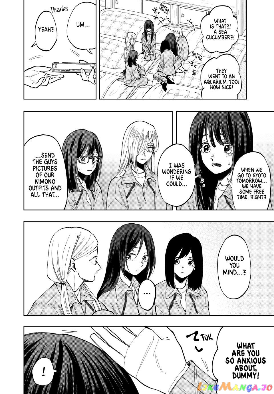The Fragrant Flower Blooms with Dignity chapter 79 - page 10