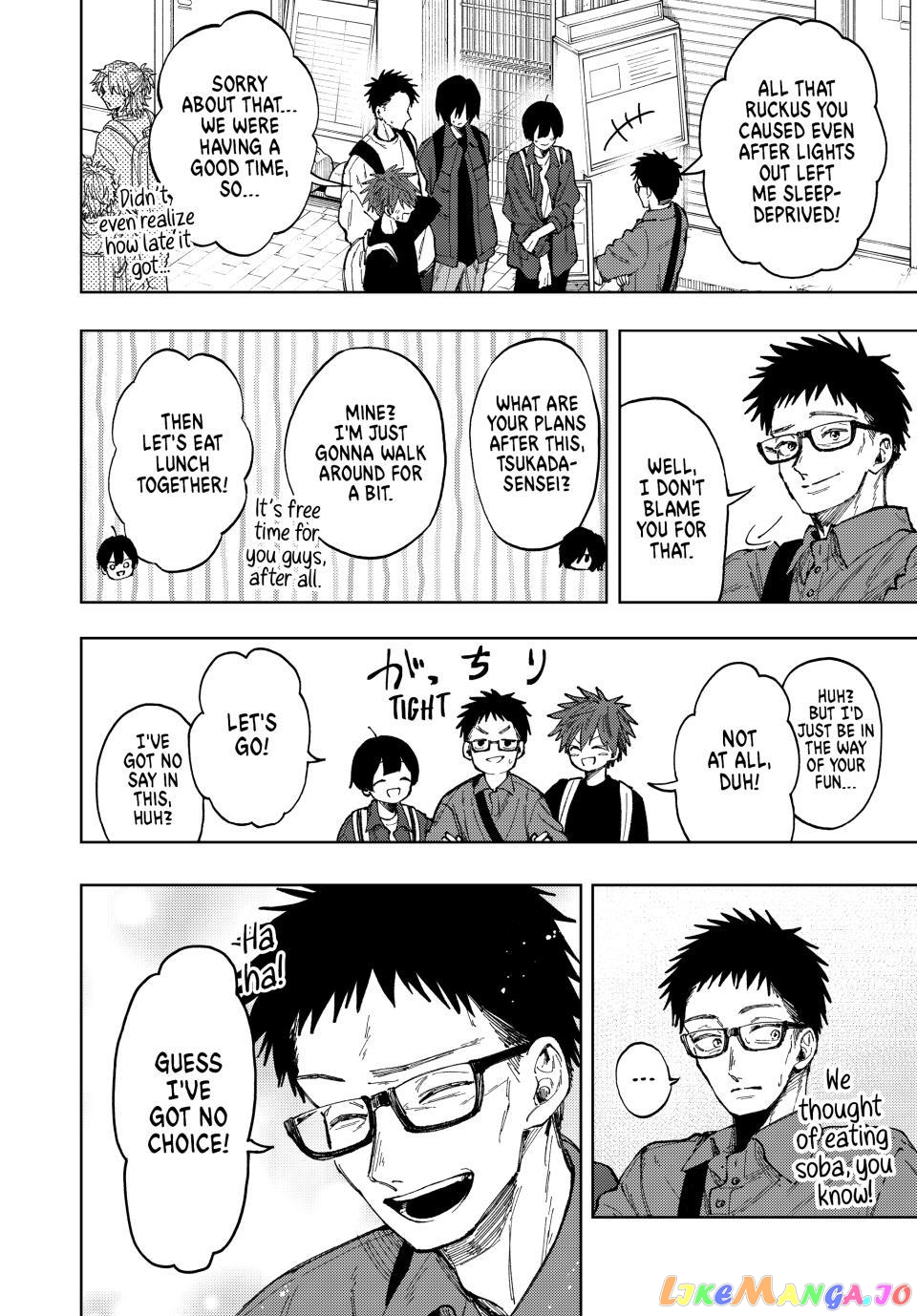 The Fragrant Flower Blooms with Dignity chapter 79 - page 12