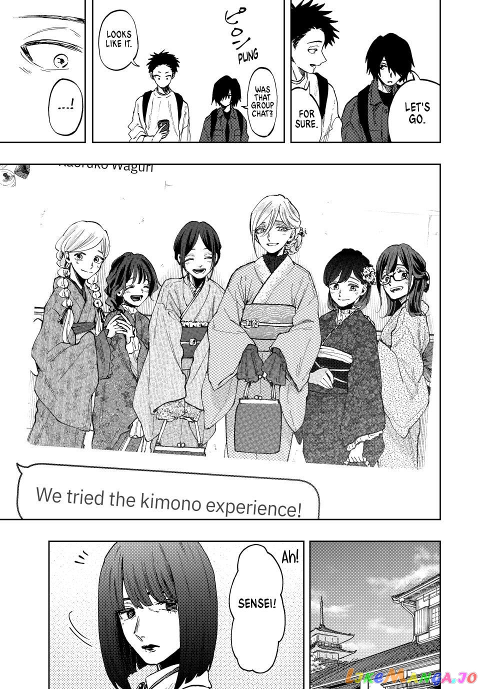 The Fragrant Flower Blooms with Dignity chapter 79 - page 13