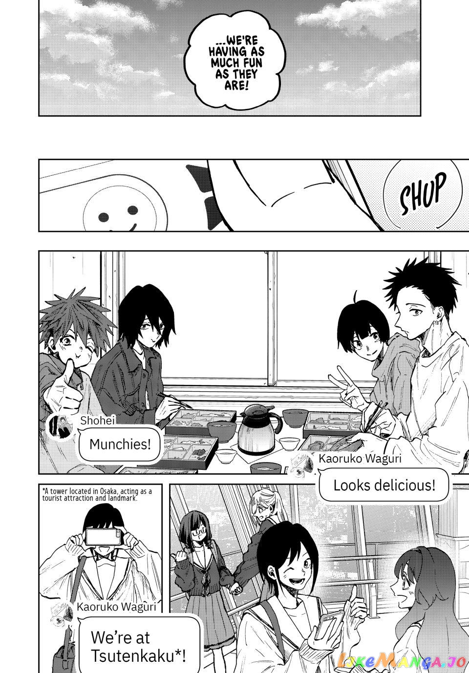 The Fragrant Flower Blooms with Dignity chapter 79 - page 6