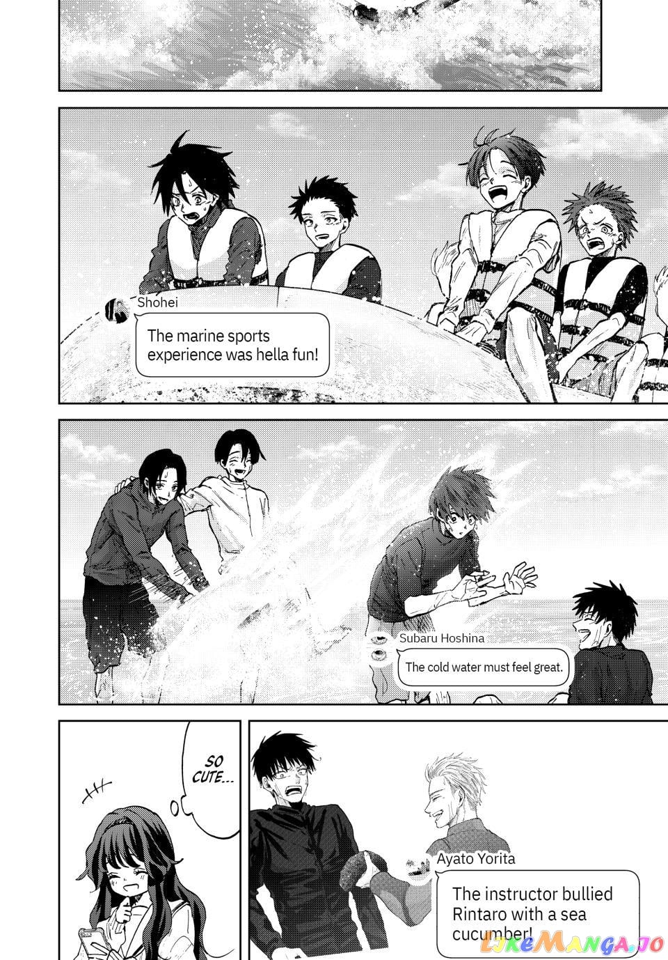 The Fragrant Flower Blooms with Dignity chapter 79 - page 8