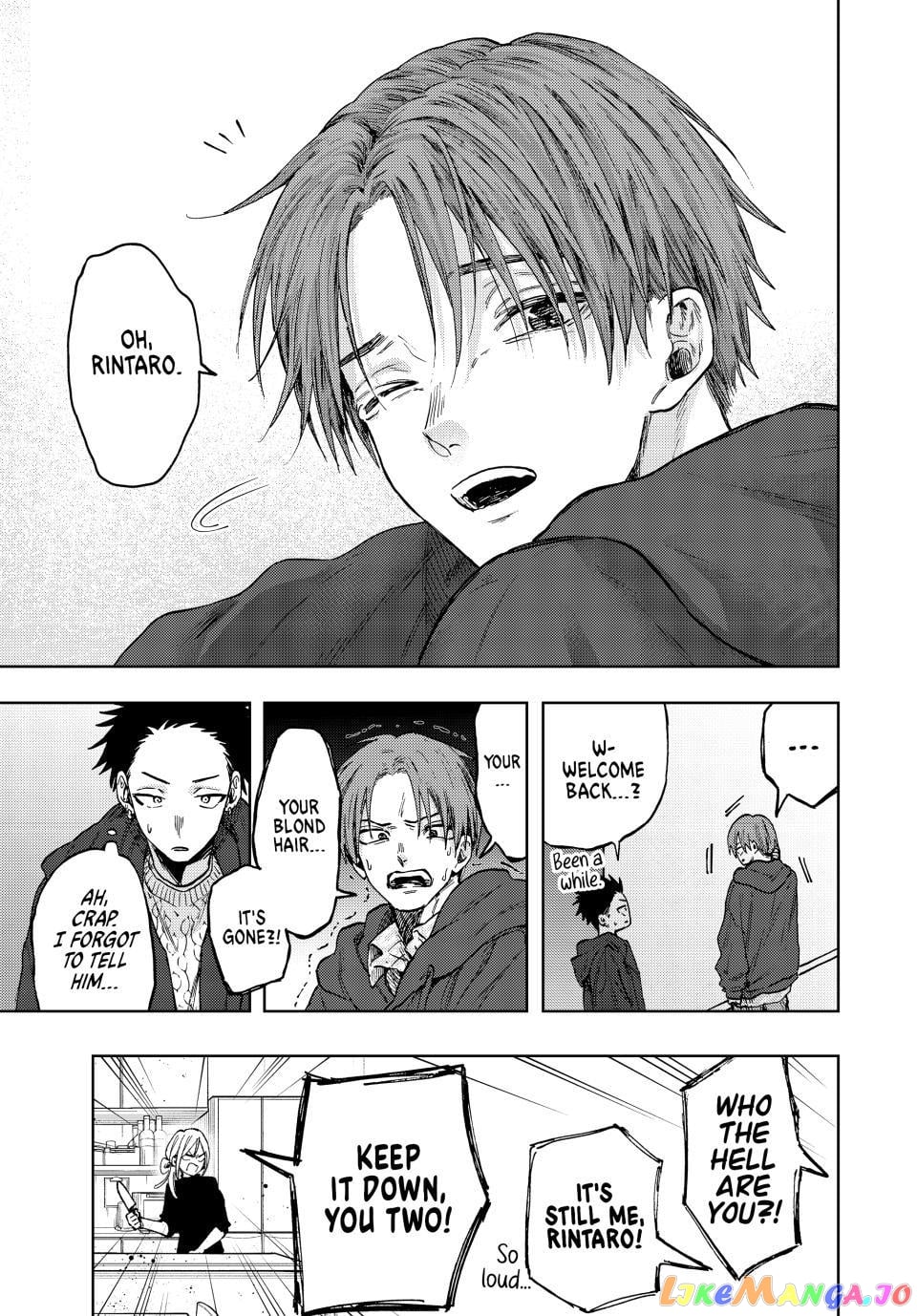 The Fragrant Flower Blooms with Dignity chapter 80 - page 19