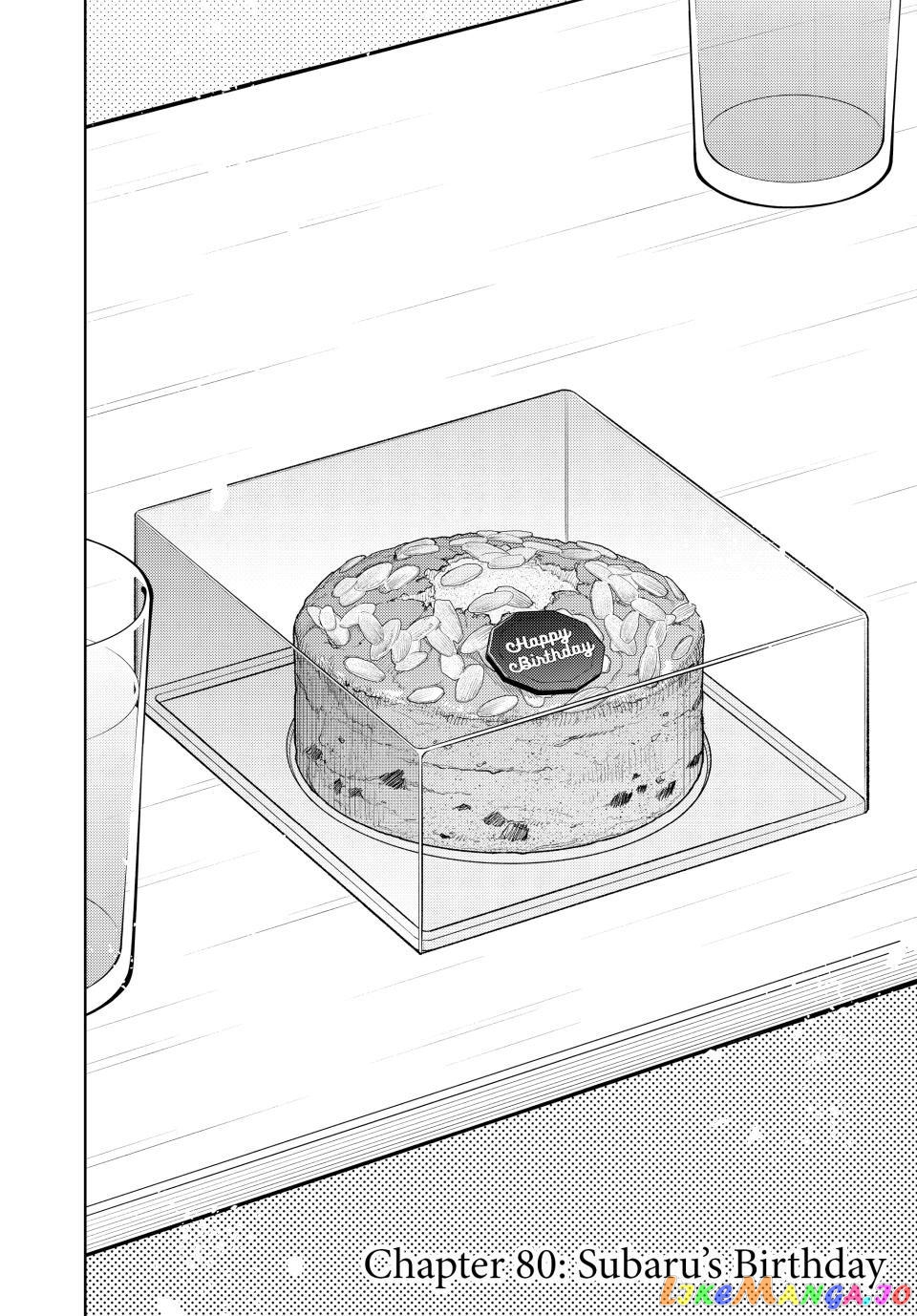 The Fragrant Flower Blooms with Dignity chapter 80 - page 2