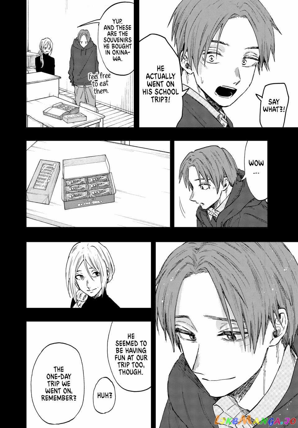 The Fragrant Flower Blooms with Dignity chapter 81 - page 17