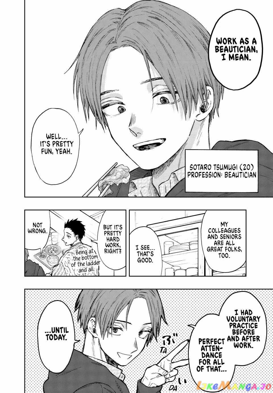 The Fragrant Flower Blooms with Dignity chapter 81 - page 5