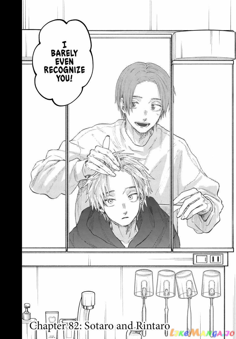 The Fragrant Flower Blooms with Dignity chapter 82 - page 3