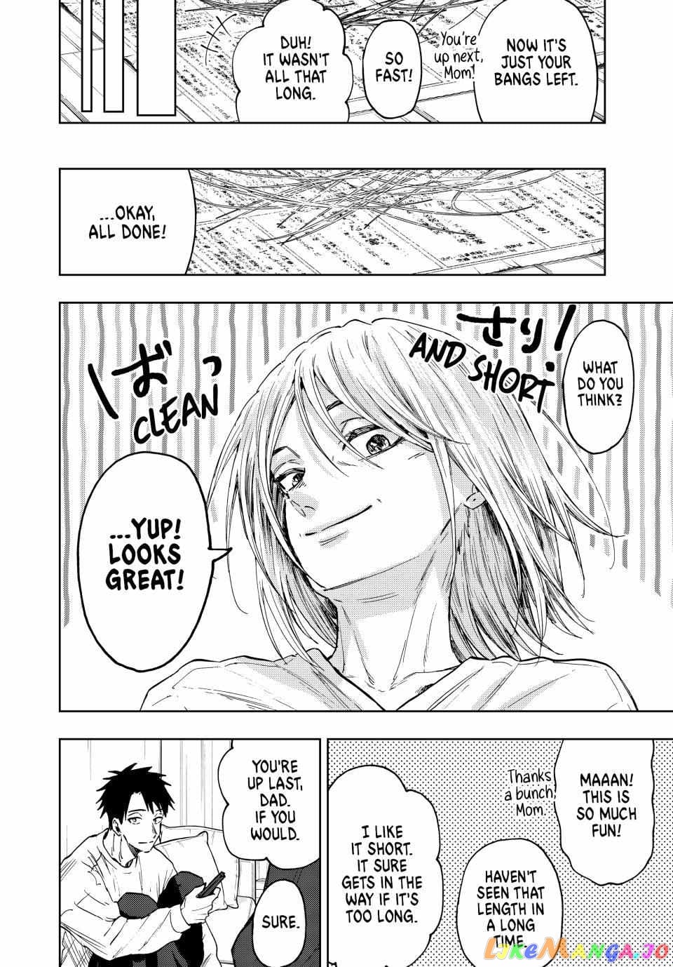 The Fragrant Flower Blooms with Dignity chapter 83 - page 11
