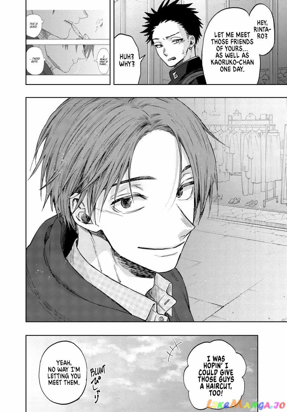 The Fragrant Flower Blooms with Dignity chapter 83 - page 23