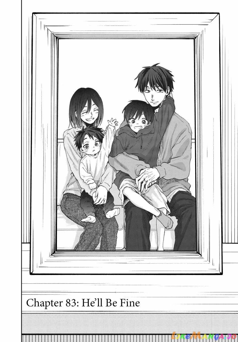 The Fragrant Flower Blooms with Dignity chapter 83 - page 3