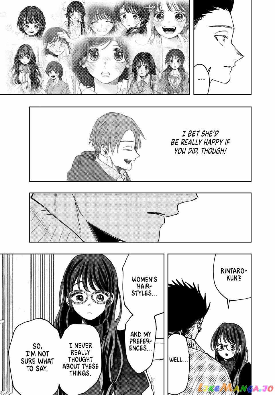 The Fragrant Flower Blooms with Dignity chapter 84 - page 11