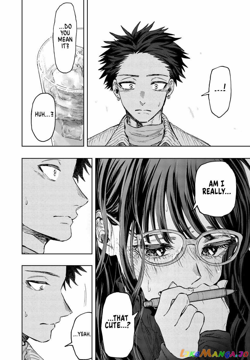 The Fragrant Flower Blooms with Dignity chapter 84 - page 15