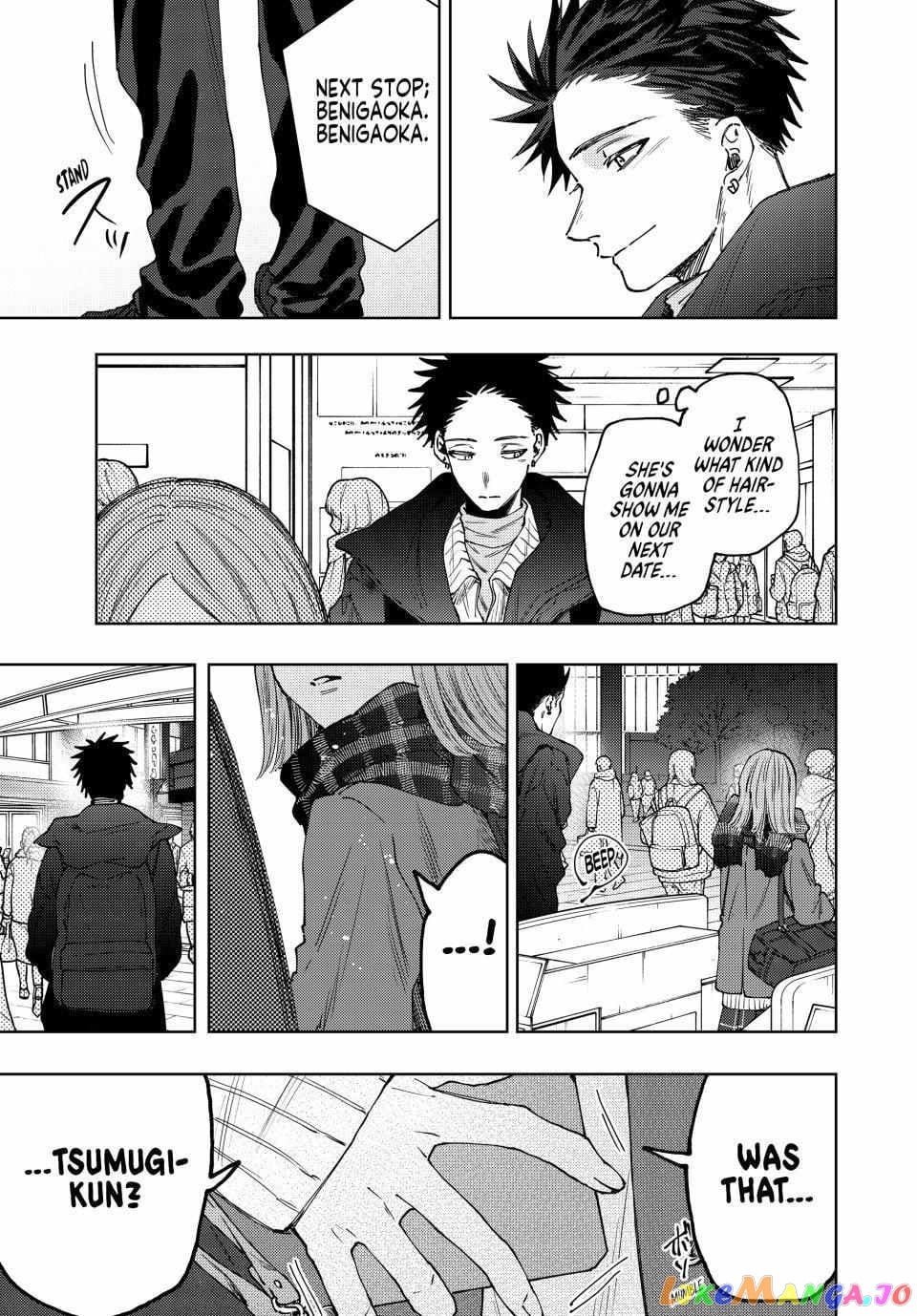 The Fragrant Flower Blooms with Dignity chapter 84 - page 20