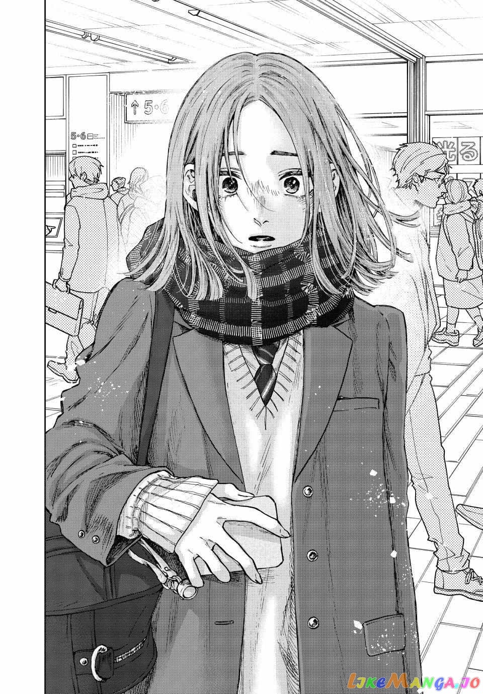 The Fragrant Flower Blooms with Dignity chapter 84 - page 21