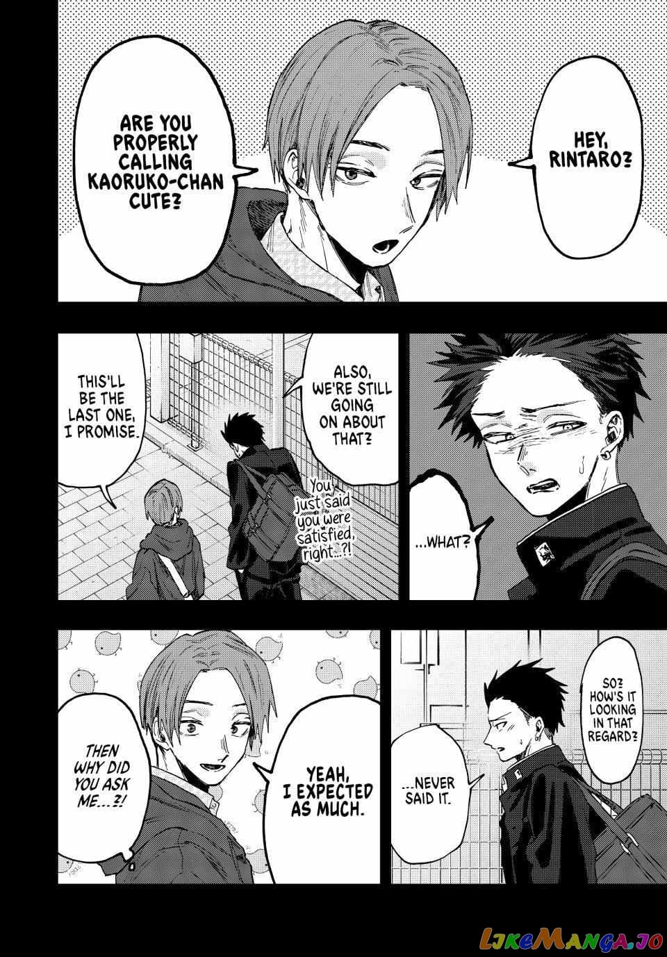 The Fragrant Flower Blooms with Dignity chapter 84 - page 4