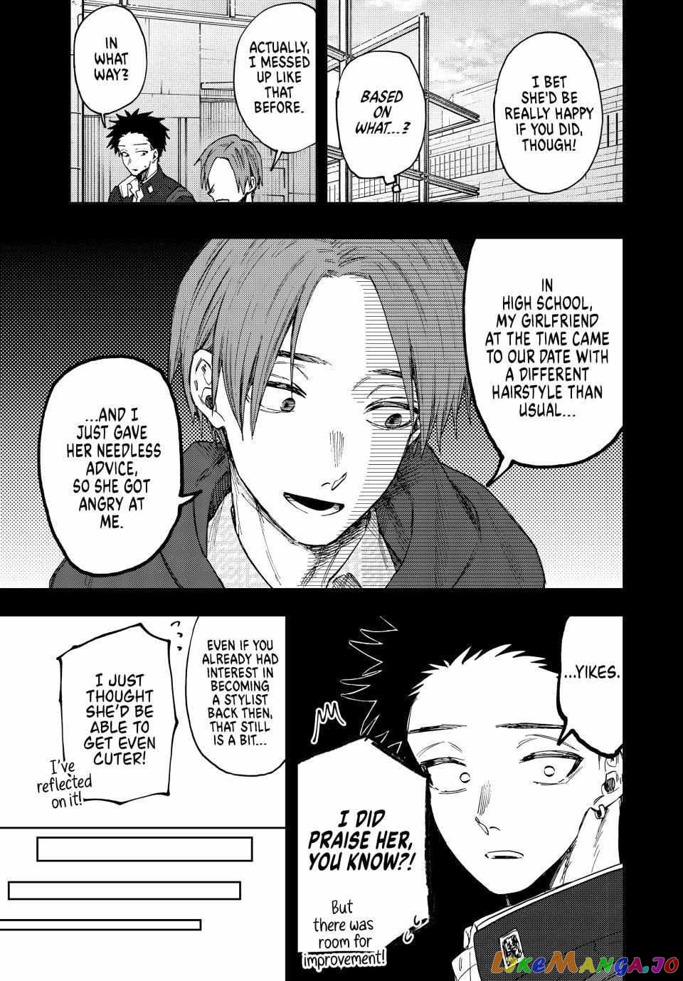 The Fragrant Flower Blooms with Dignity chapter 84 - page 5