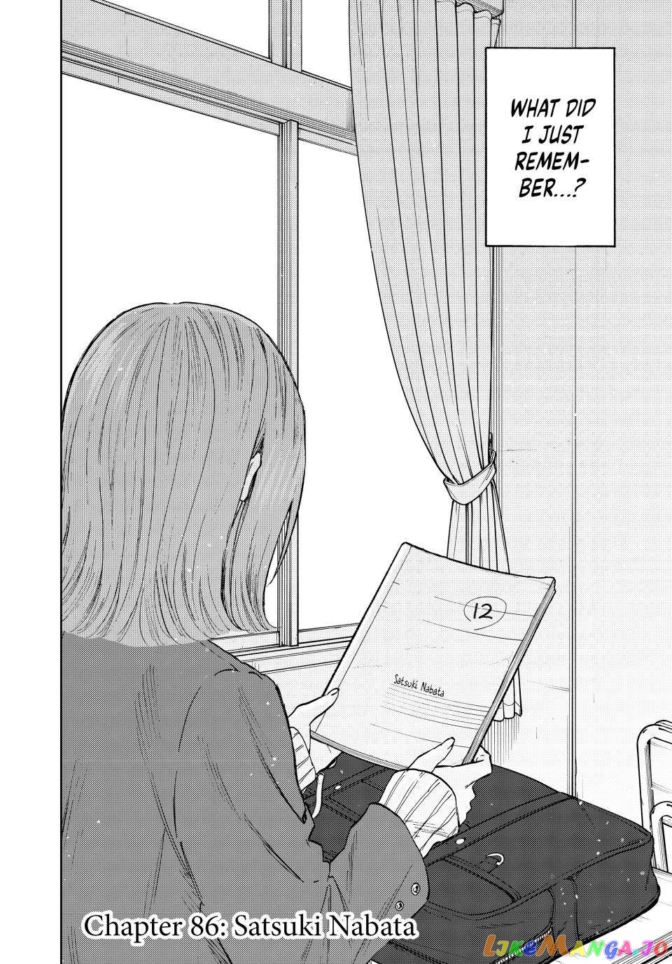 The Fragrant Flower Blooms with Dignity chapter 86 - page 3
