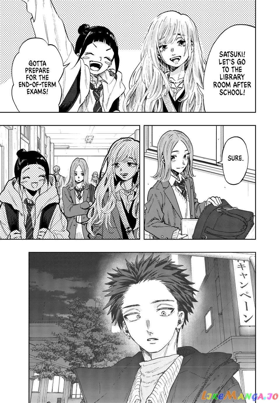 The Fragrant Flower Blooms with Dignity chapter 86 - page 4
